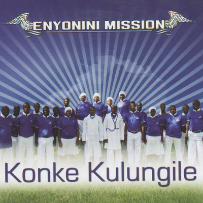 Inkosi Entle/Enyonini Mission