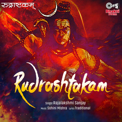 Rudrashtakam/Rajalakshmi Sanjay