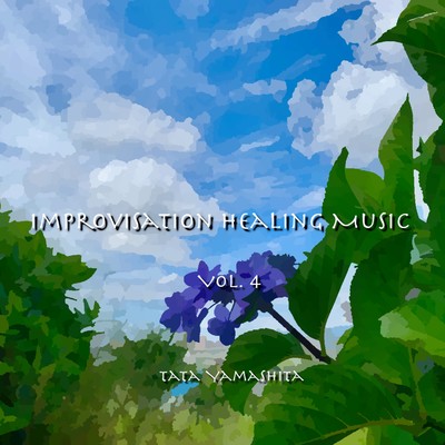 Improvisation Healing Music Vol.4/Tata Yamashita