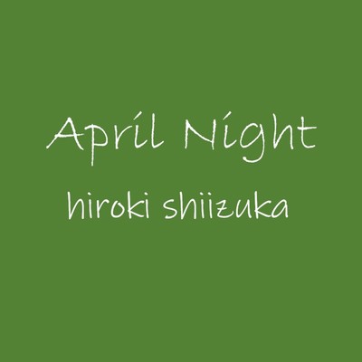 April Night/椎塚宏樹