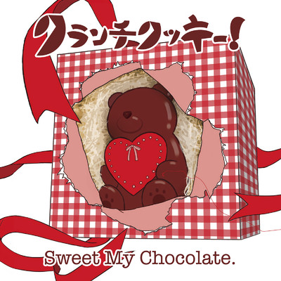 Sweet My Chocolate./クランチクッキー！