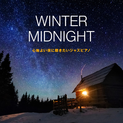 Winter Midnight: 心地よい夜に聴きたいジャズピアノ/Relax α Wave