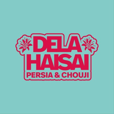 アルバム/DELA HAISAI Riddim mono/PERSIA & CHOUJI