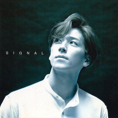 SIGNAL(オリジナル・カラオケ)/和泉元彌