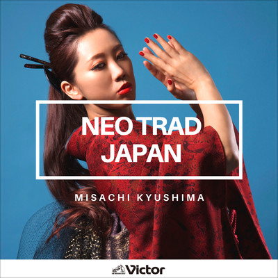 NEO TRAD JAPAN/久嶋美さち