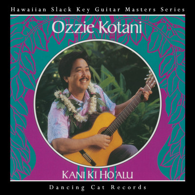 Ku'u Kika Kahiko (My Old Guitar)/Ozzie Kotani