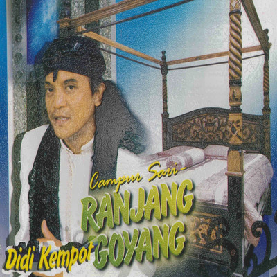 アルバム/Campur Sari - Ranjang Goyang/Didi Kempot