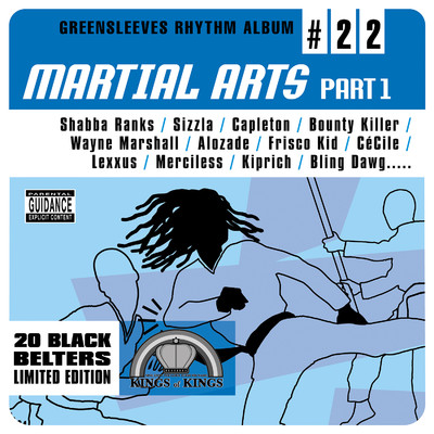 アルバム/Martial Arts (Part 1)/Various Artists