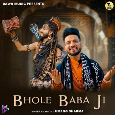 Bhole Baba Ji/Umang Sharma