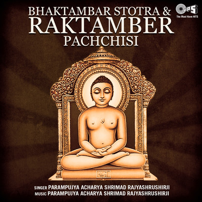 Bhaktambar Stotra & Raktamber Pachchisi/Parampujya Acharya Shrimad Rajyashrushirji