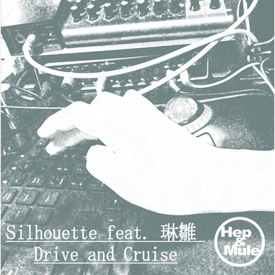 Silhouette ／ Drive and Cruise/Hep & Mule