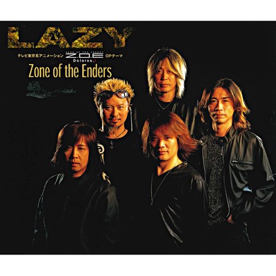 アルバム/Zone of the Enders/LAZY