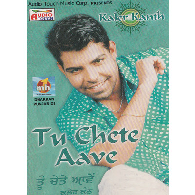 Tu Chete Aave/Kanth Kaler
