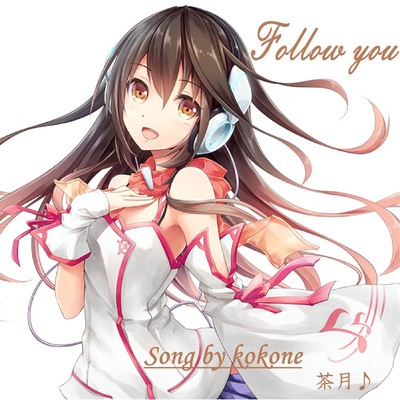 シングル/Follow you feat.kokone/茶月♪