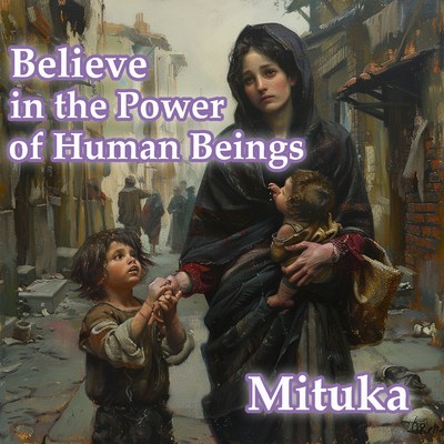 Believe in the Power of Human Beings/Mituka