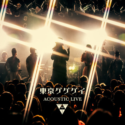 アルバム/東京ゲゲゲイ ACOUSTIC LIVE/東京ゲゲゲイ