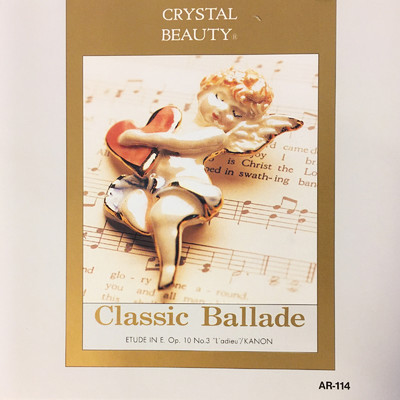G線上のアリア(Crystal Cover)/クリスタル