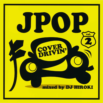 J-POP COVER DRIVIN' Vol.2 mixed by DJ HIROKI (DJ Mix)/DJ HIROKI