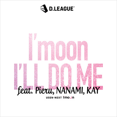 シングル/I'moon〜I'LL DO ME (feat. Pieru, NANAMI & KAY)/USEN-NEXT I'moon