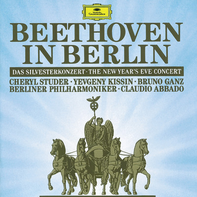 Beethoven: ゲーテの悲劇《エグモント》への音楽 作品84: 第2曲: アントラクト Andante (ベルリン、シャウシュピールハウスにてライヴ録音 ／  1991ロクオン)/ベルリン・フィルハーモニー管弦楽団／クラウディオ・アバド