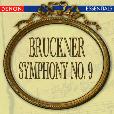 Bruckner: Symphony No. 9 ”Dem lieben Gott”/ゲンナジー・ロジェストヴェンスキー／USSR Ministry of Culture Symphony Orchestra