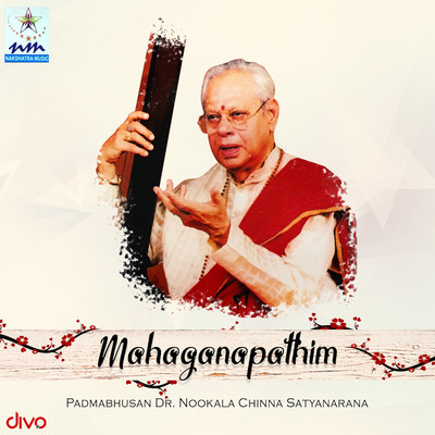 Mahaganapathim/Padmabhusan Dr. Nookala Chinna Satyanarana