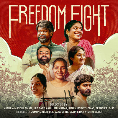Kannadi Nottam (From ”Freedom Fight”)/Maathan