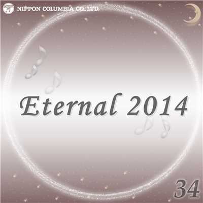 アルバム/Eternal 2014 34/オルゴール