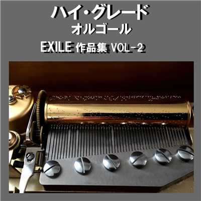 優しい光 Originally Performed By EXILE (オルゴール)/オルゴールサウンド J-POP