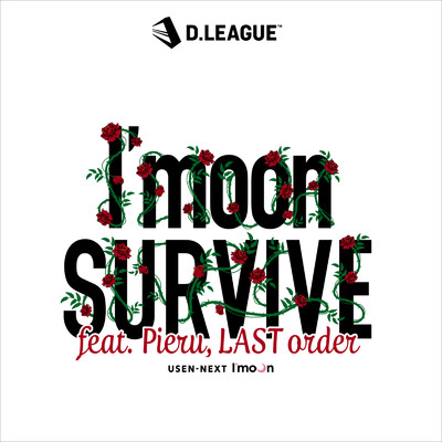 シングル/I'moon〜SURVIVE (feat. Pieru & LASTorder)/USEN-NEXT I'moon