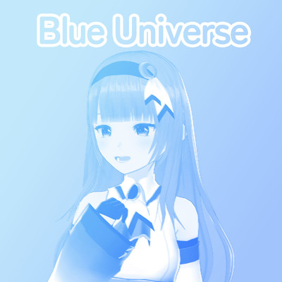 シングル/Blue Universe/水月りうむ