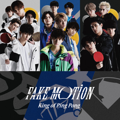 アルバム/FAKE MOTION (Special Edition)/King of Ping Pong