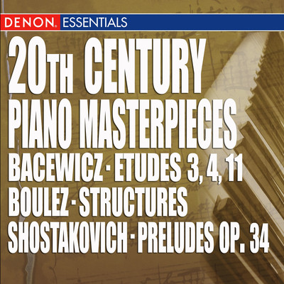 20th Century Piano Masterpieces/Various Artists