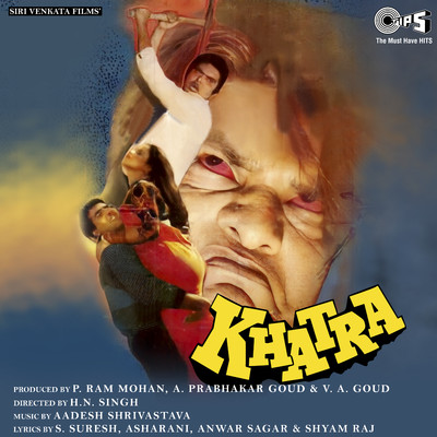 シングル/Music from ”Khatra”/Aadesh Shrivastava