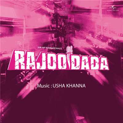 Faisla Jaane Tamanna Sare Mehfil Hoga (Rajoo Dada ／ Soundtrack Version)/Anwar／Shailendra Singh