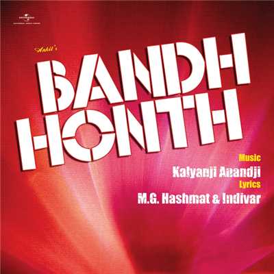 シングル/Aaja Tujhe Main (Part II) (Bandh Honth ／ Soundtrack Version)/Kanchan