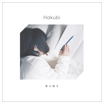 シングル/intro/Hakubi