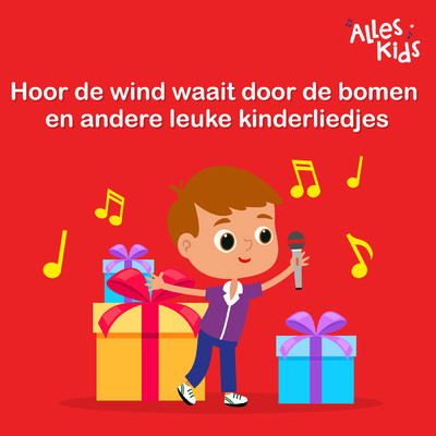 アルバム/Hoor de wind waait door de bomen en andere leuke kinderliedjes/Sinterklaasliedjes Alles Kids