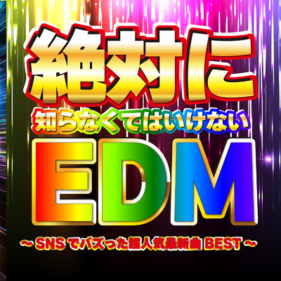 シングル/Magnetic (DANCE COVER REMIX) [Mixed]/Yana
