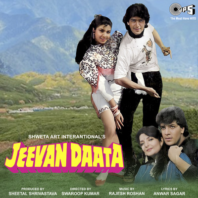 アルバム/Jeevan Daata (Original Motion Picture Soundtrack)/Rajesh Roshan