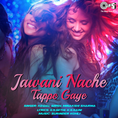 アルバム/Jawani Nache Tappe Gaye/Surinder Kohli
