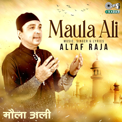 Maula Ali/Altaf Raja