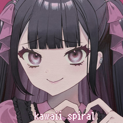 kawaii spiral/かわいい信仰