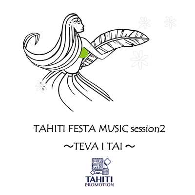 アルバム/TAHITI FESTA MUSIC session 2/TEVA I TAI