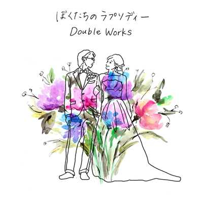 Double Works