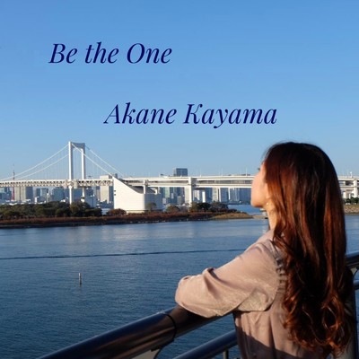 シングル/Be the One/嘉山茜
