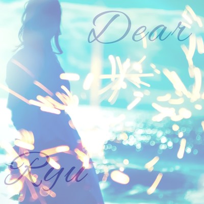 アルバム/Dear/Ryu