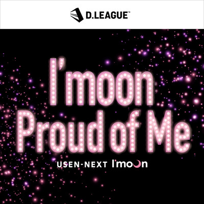 シングル/I'moon〜Proud of Me/USEN-NEXT I'moon