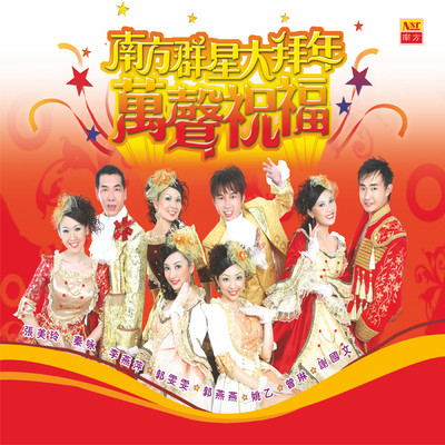 シングル/Gong Du Hao Shi Guang/Ceng Lin