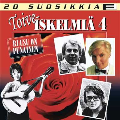 アルバム/20 Suosikkia ／ Toiveiskelmia 4 ／ Ruusu on punainen/Various Artists